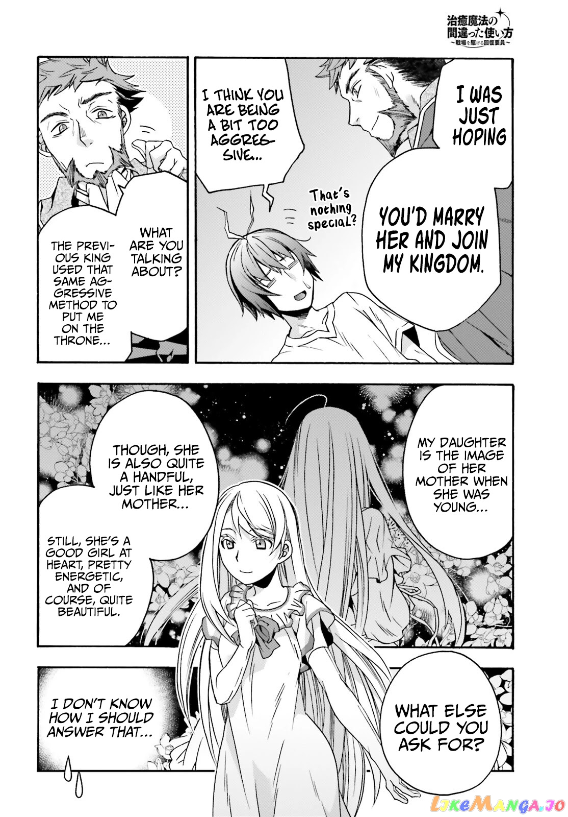 The Wrong Way To Use Healing Magic chapter 49 - page 17