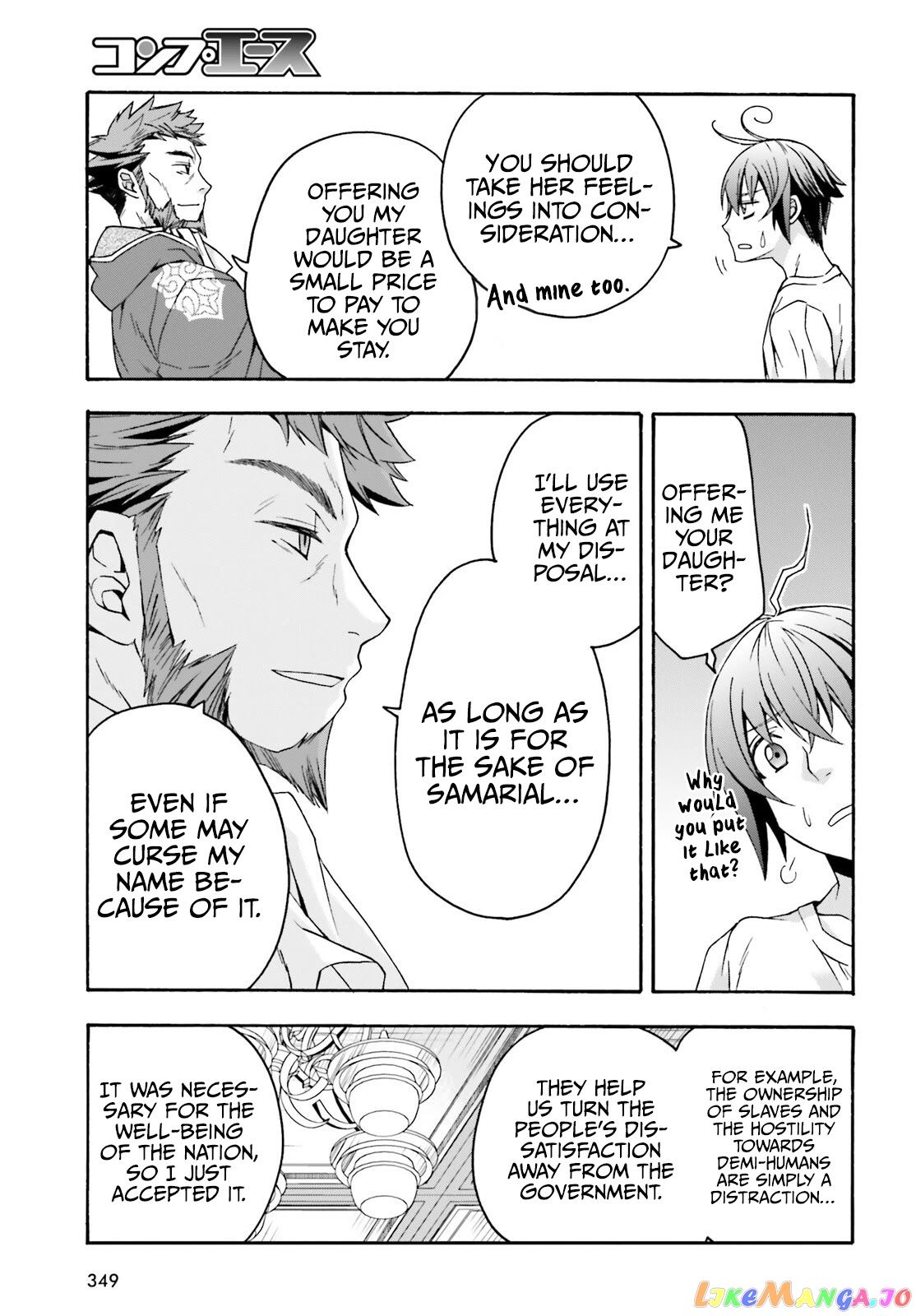 The Wrong Way To Use Healing Magic chapter 49 - page 18