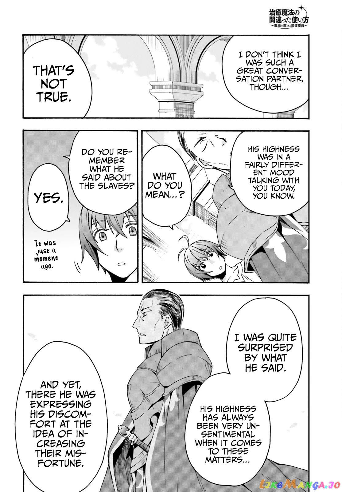 The Wrong Way To Use Healing Magic chapter 49 - page 31