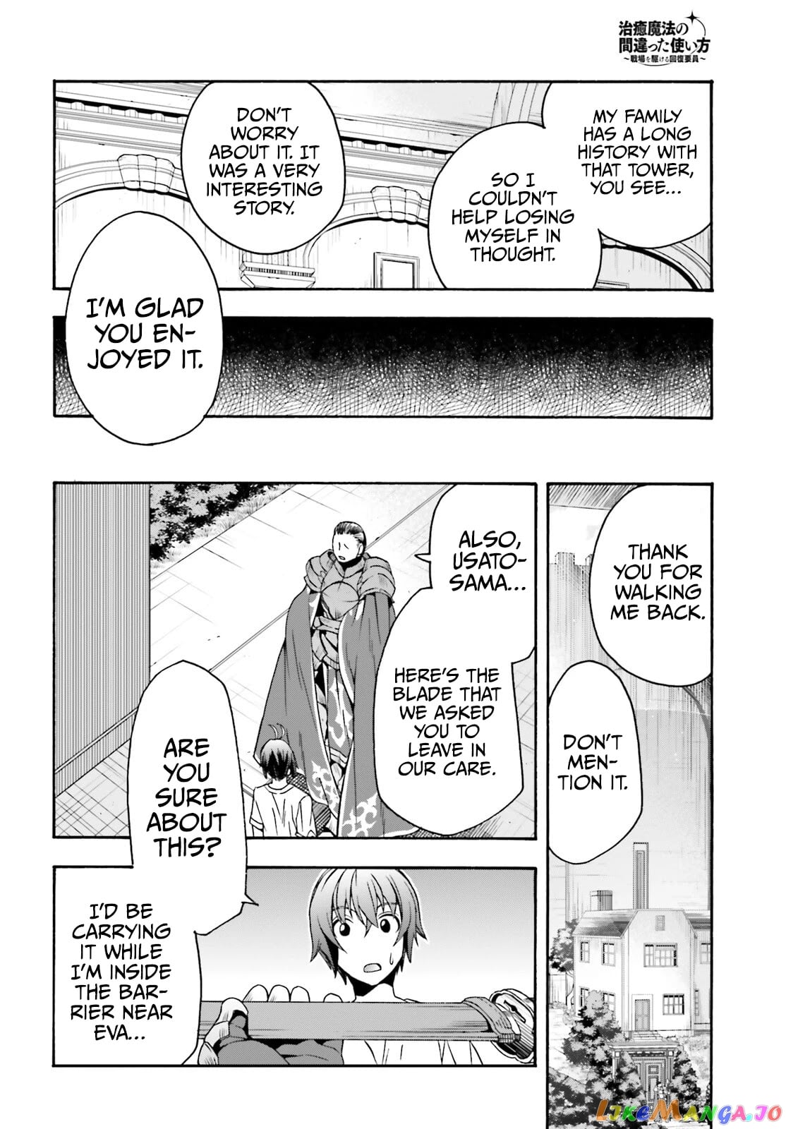 The Wrong Way To Use Healing Magic chapter 49 - page 39