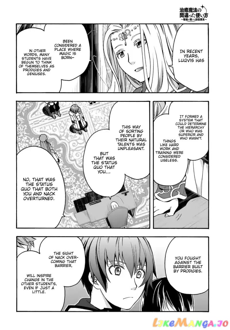 The Wrong Way To Use Healing Magic chapter 27.1 - page 14