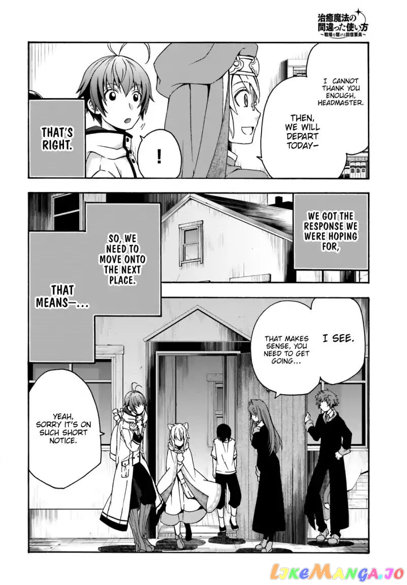 The Wrong Way To Use Healing Magic chapter 27.1 - page 16