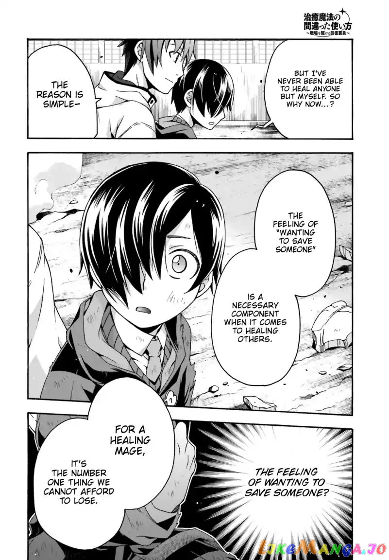 The Wrong Way To Use Healing Magic chapter 27.1 - page 8