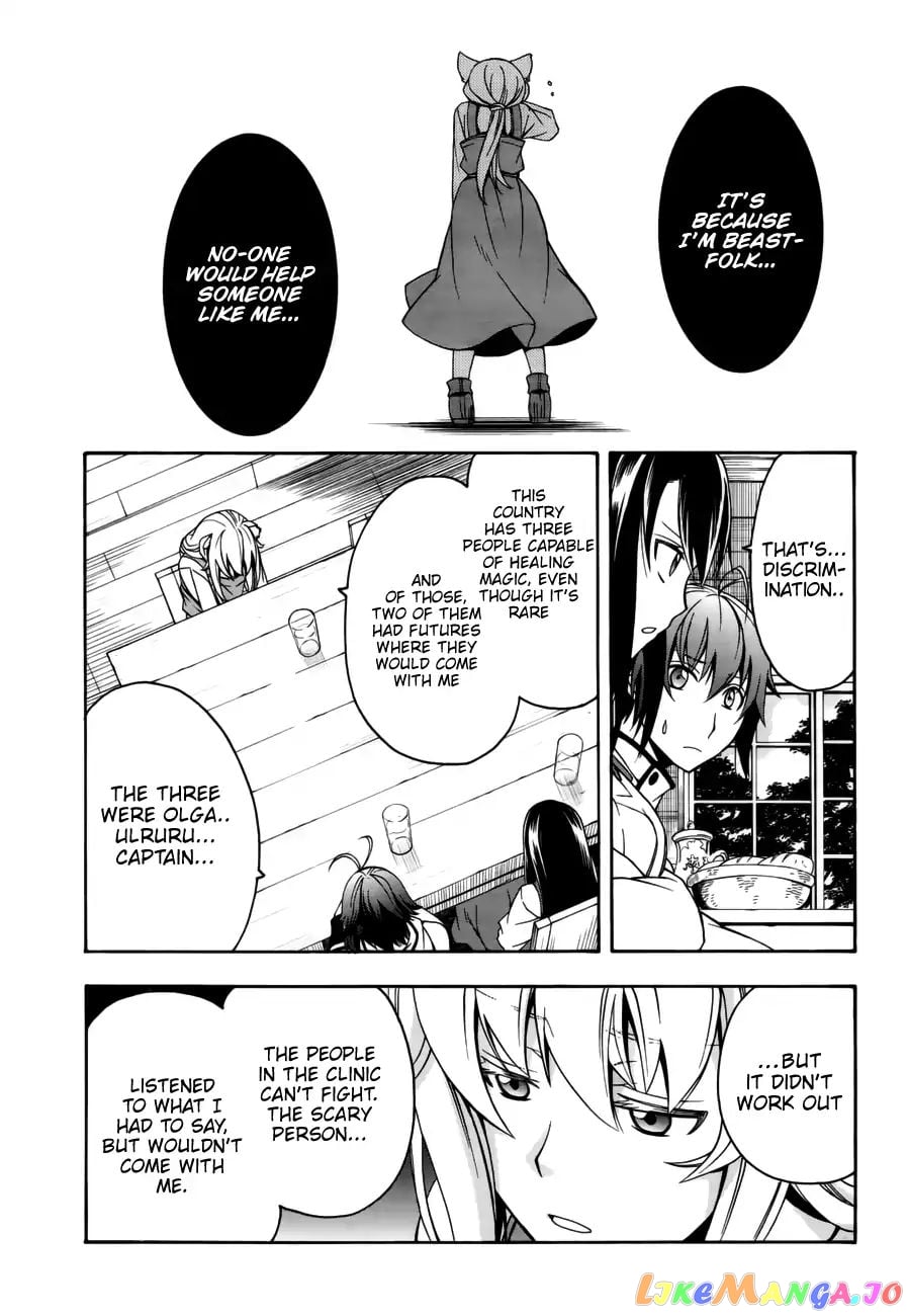 The Wrong Way To Use Healing Magic chapter 13 - page 11
