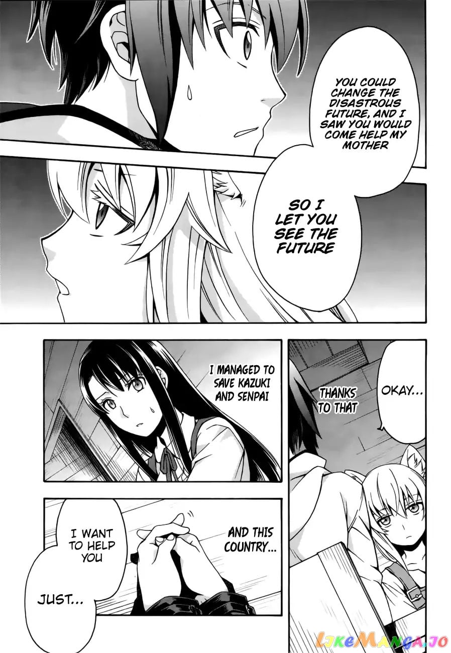 The Wrong Way To Use Healing Magic chapter 13 - page 13