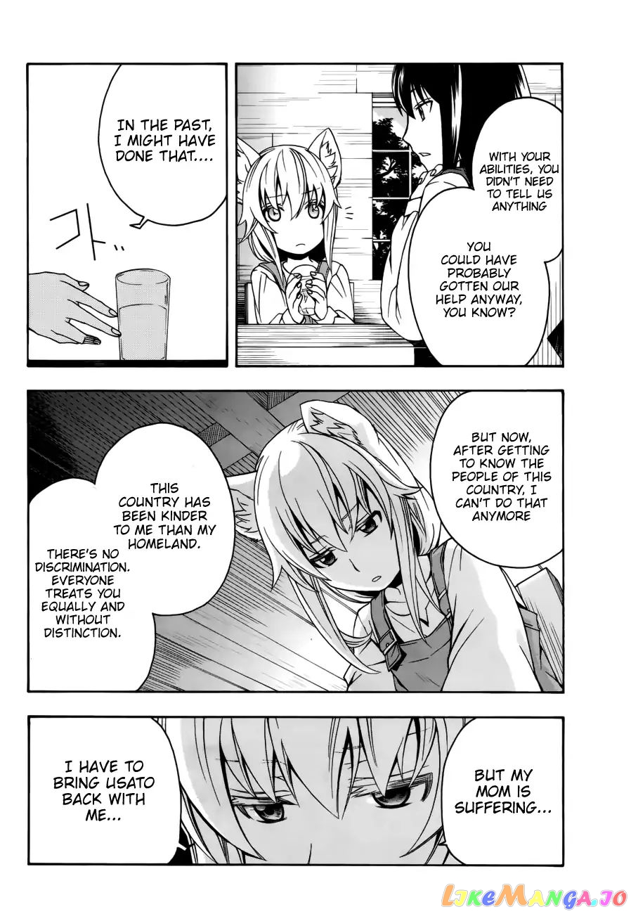The Wrong Way To Use Healing Magic chapter 13 - page 16