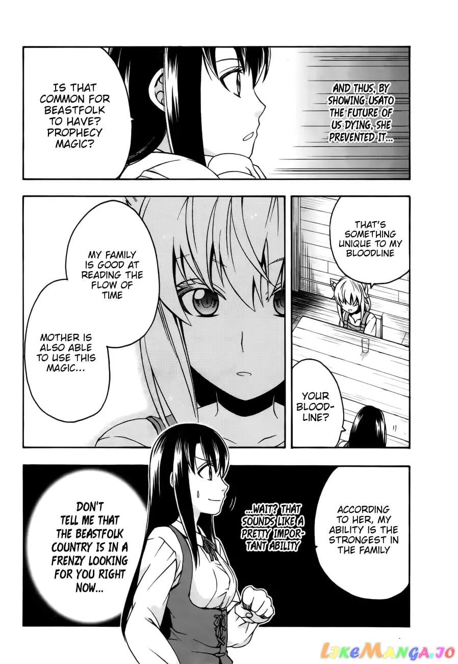 The Wrong Way To Use Healing Magic chapter 13 - page 18