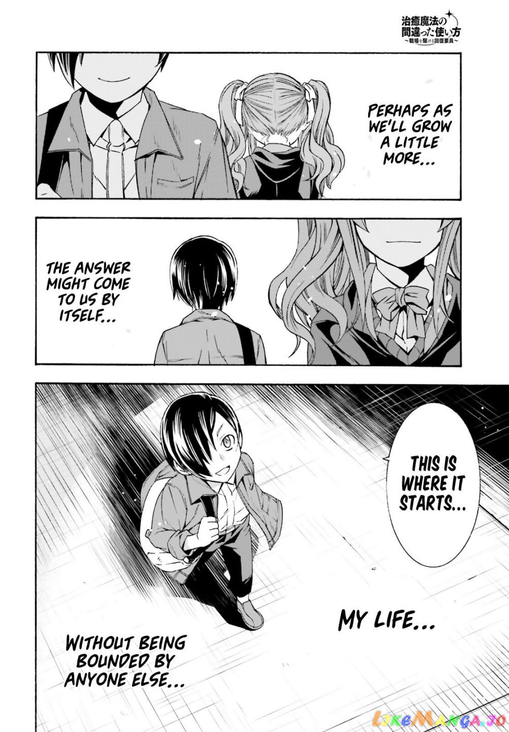The Wrong Way To Use Healing Magic chapter 40.2 - page 18