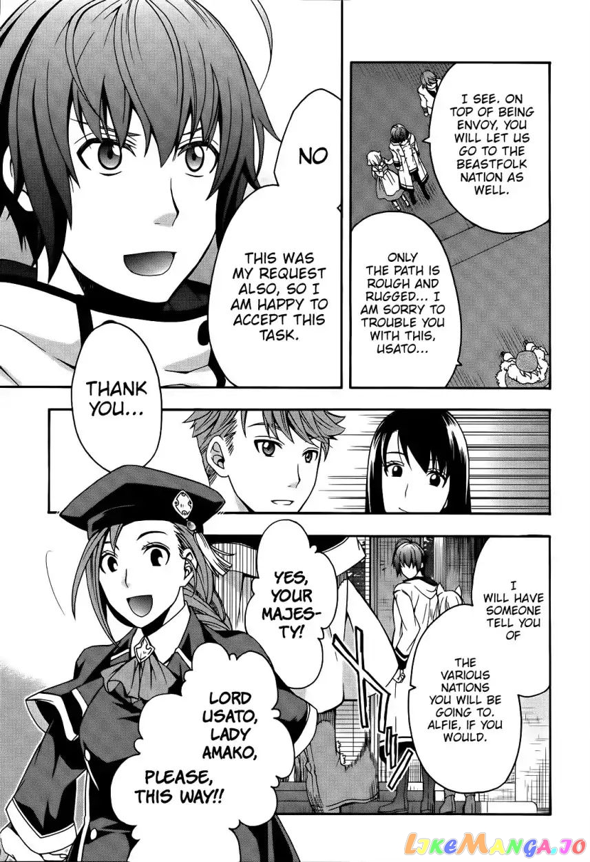 The Wrong Way To Use Healing Magic chapter 15 - page 10