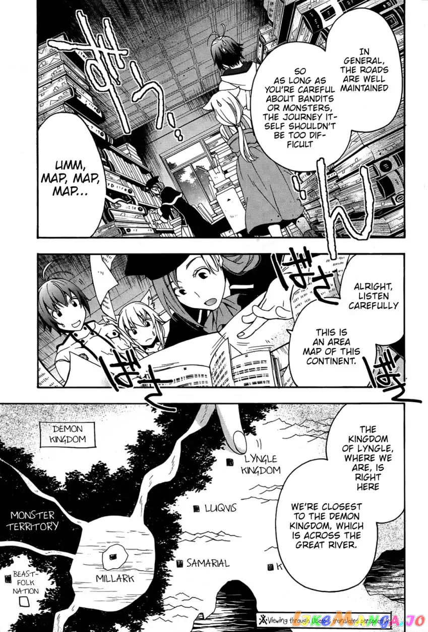 The Wrong Way To Use Healing Magic chapter 15 - page 12