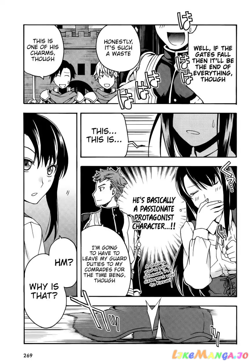 The Wrong Way To Use Healing Magic chapter 15 - page 26