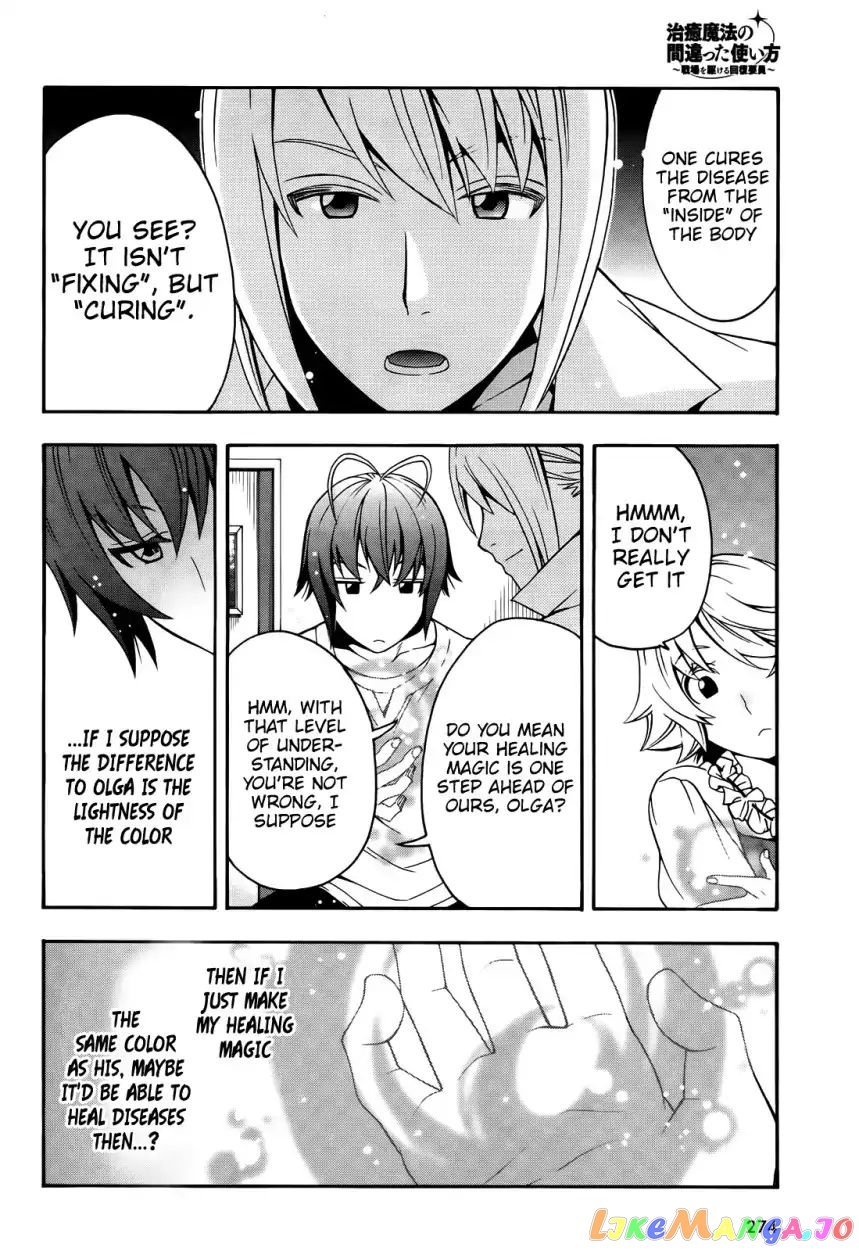 The Wrong Way To Use Healing Magic chapter 15 - page 31