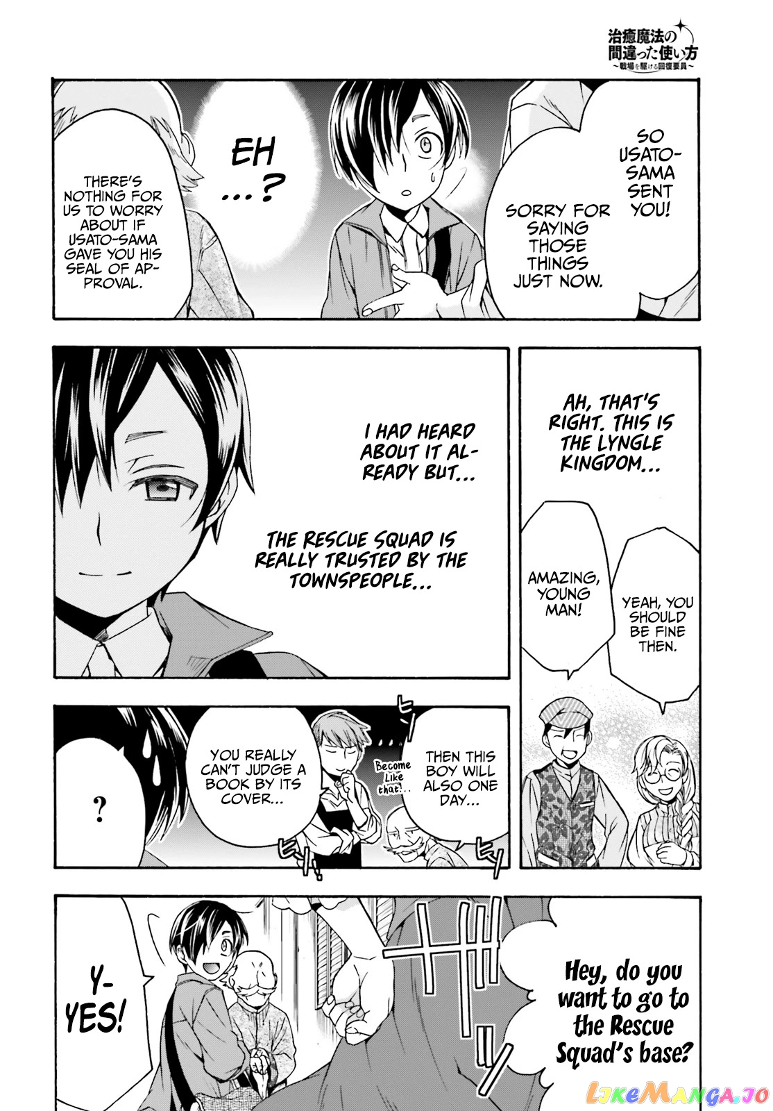 The Wrong Way To Use Healing Magic chapter 41 - page 10