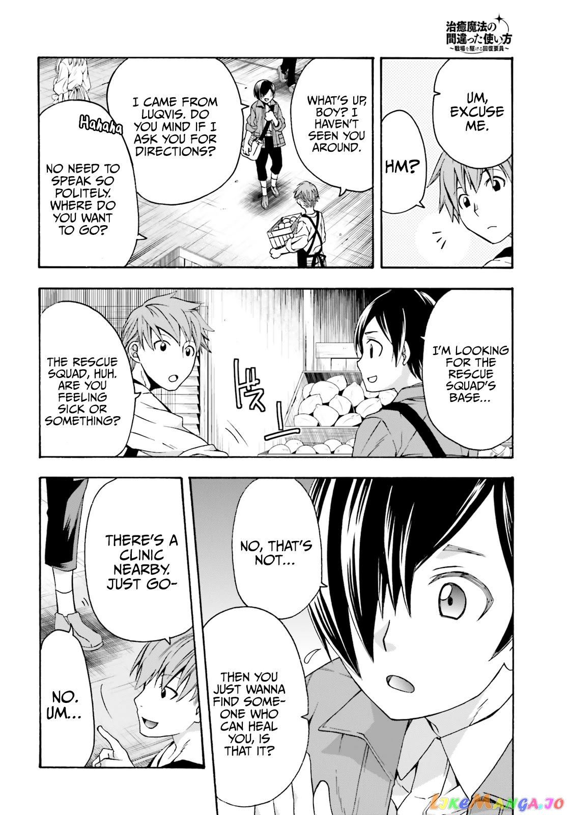 The Wrong Way To Use Healing Magic chapter 41 - page 6
