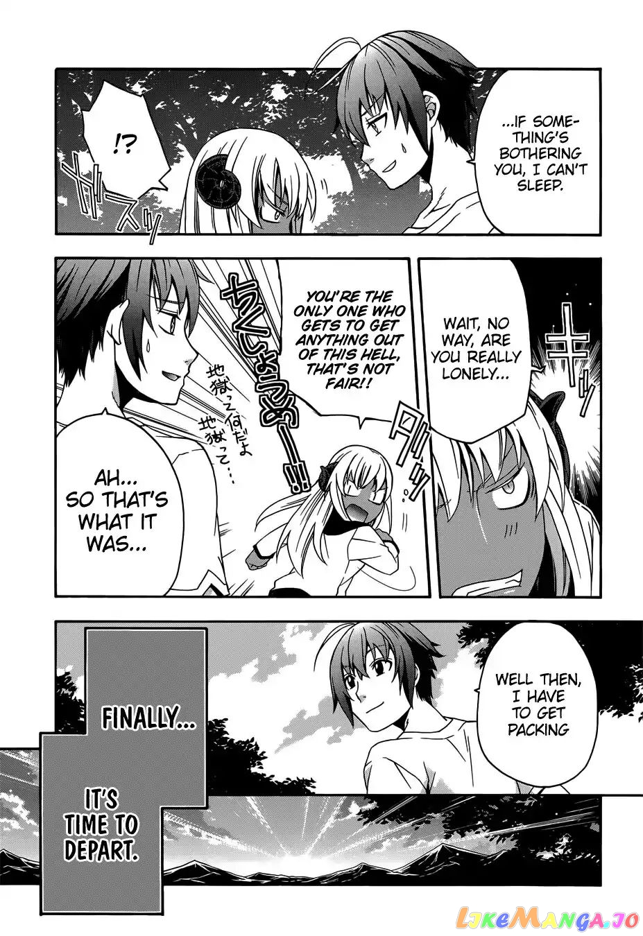 The Wrong Way To Use Healing Magic chapter 16 - page 12