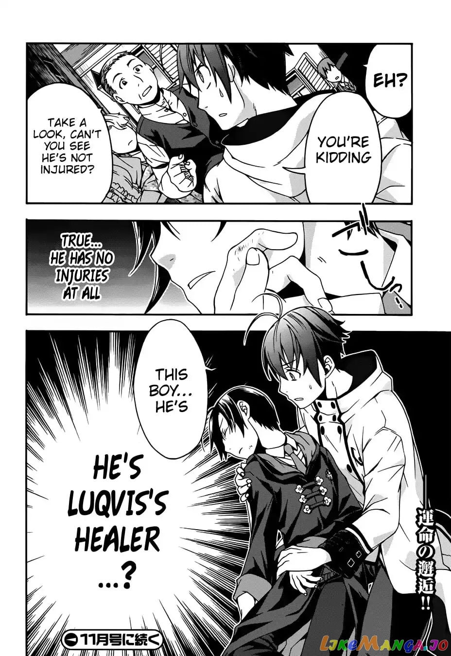 The Wrong Way To Use Healing Magic chapter 17 - page 37