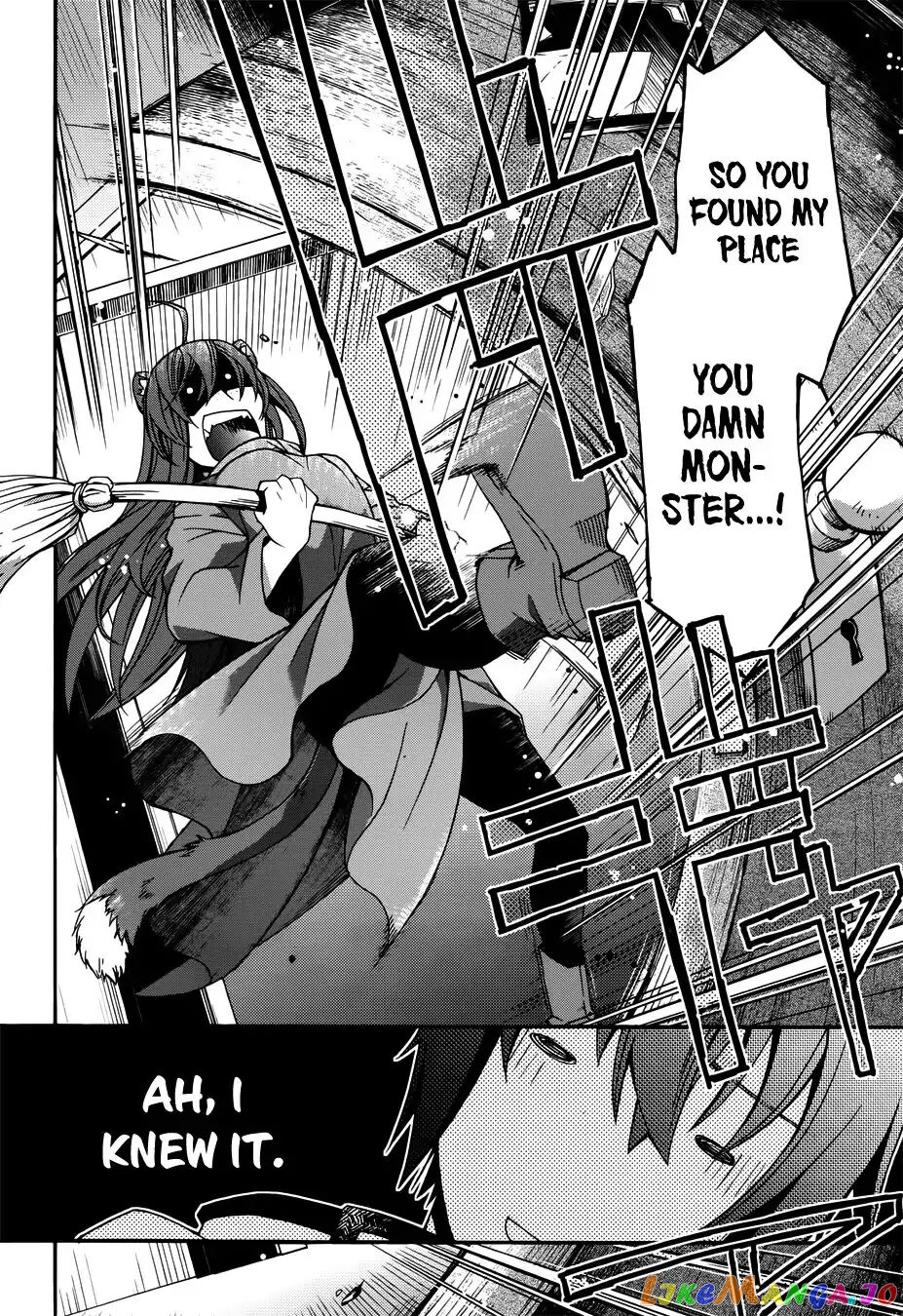 The Wrong Way To Use Healing Magic chapter 18.1 - page 15