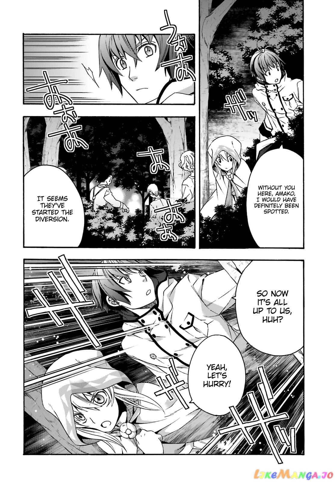 The Wrong Way To Use Healing Magic chapter 30 - page 15