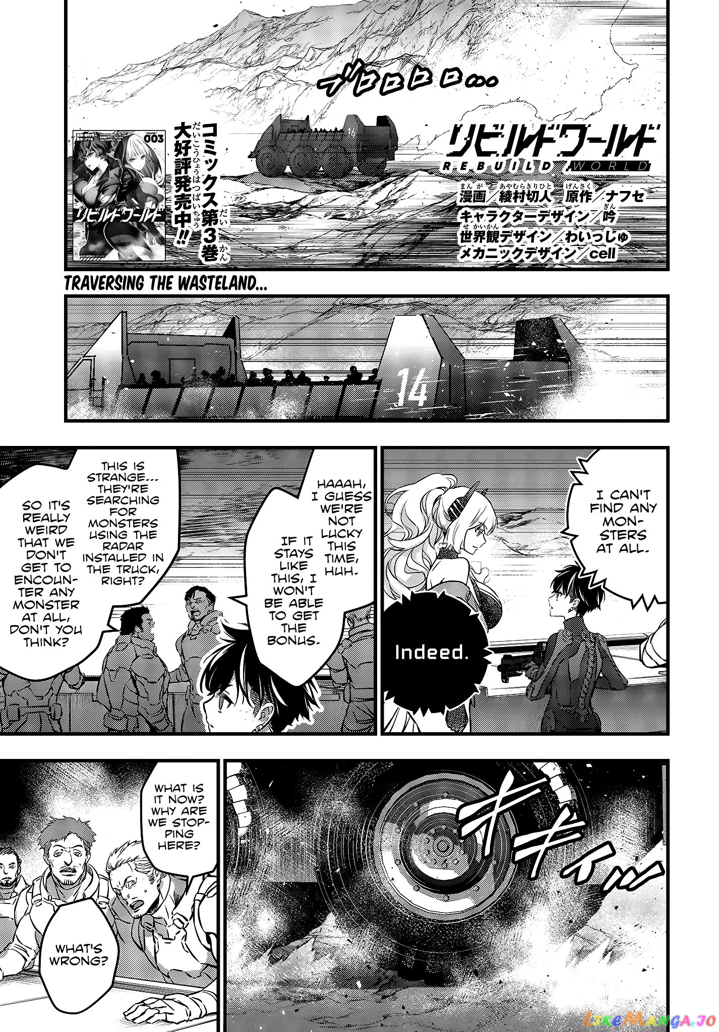 Rebuild World chapter 16 - page 2