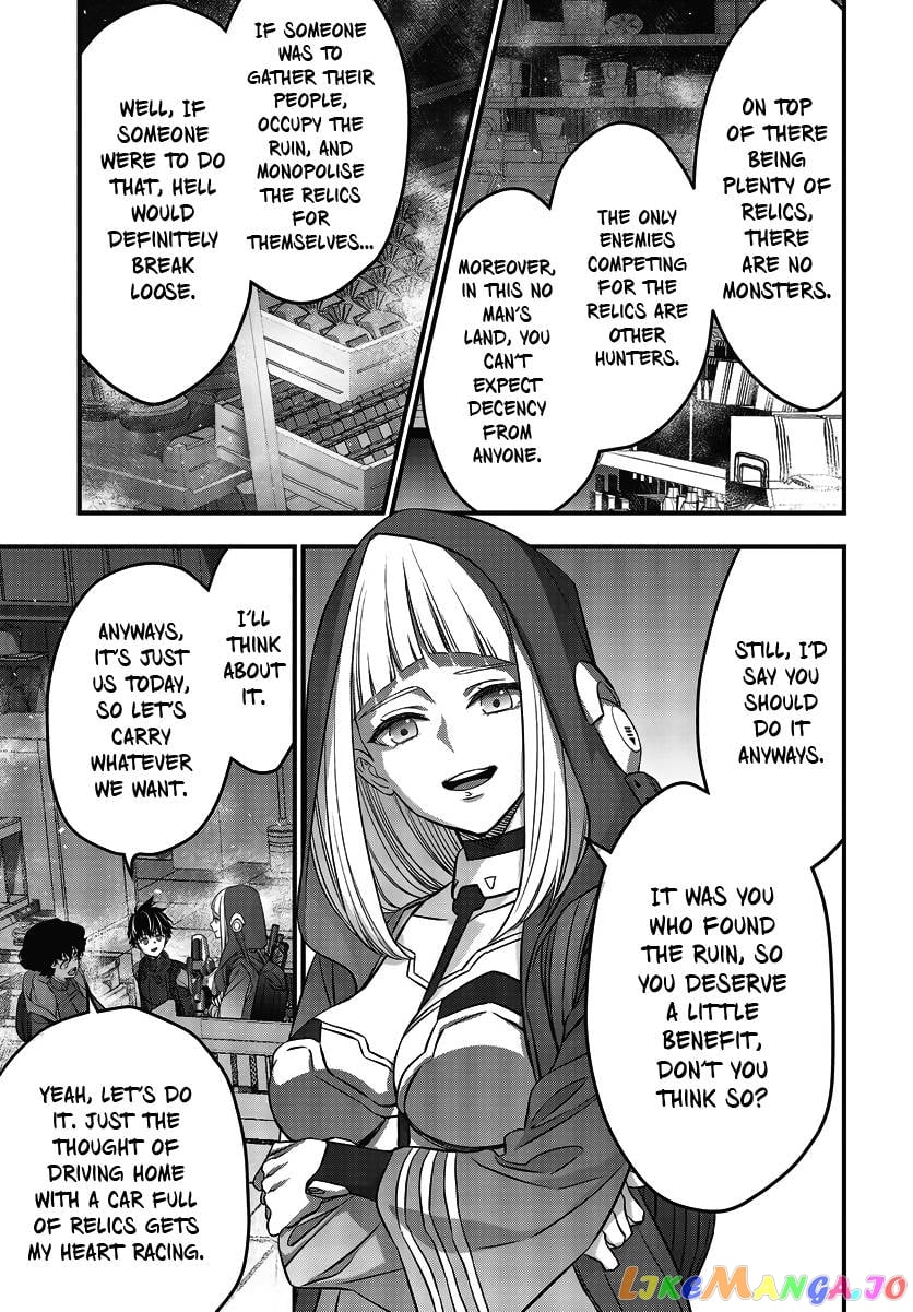 Rebuild World chapter 45 - page 8