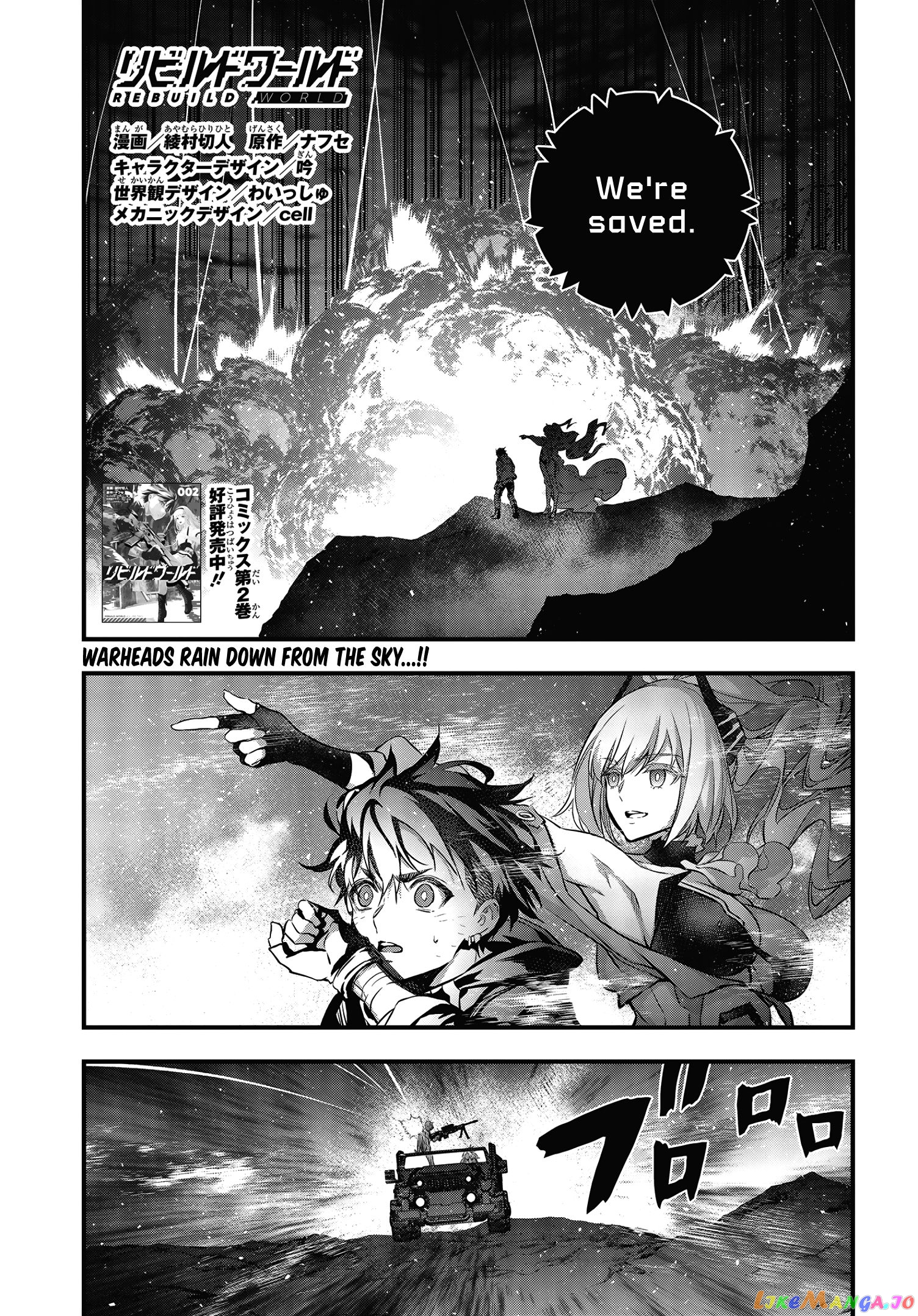 Rebuild World chapter 12 - page 2