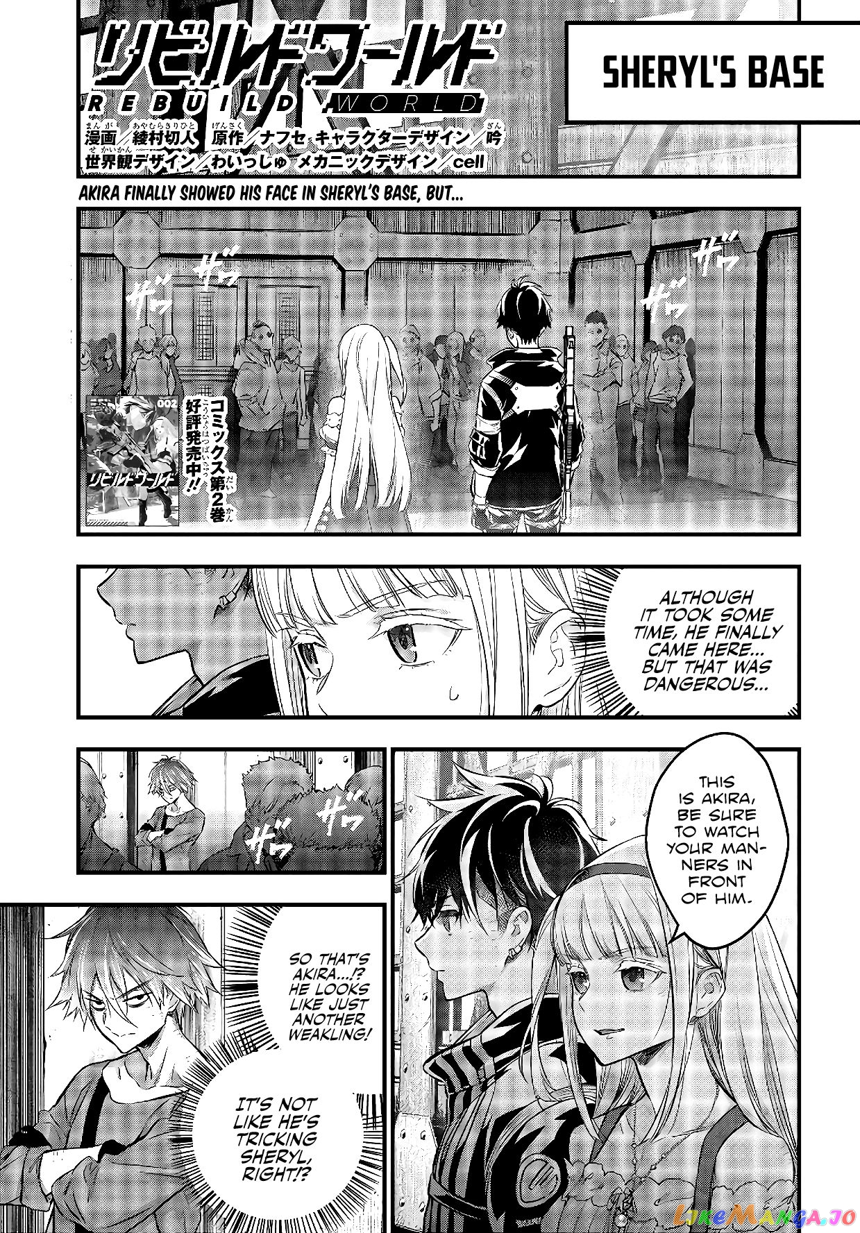 Rebuild World chapter 13 - page 2