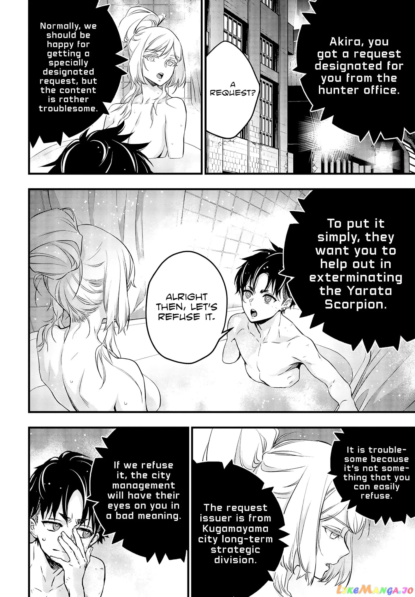 Rebuild World chapter 23 - page 5