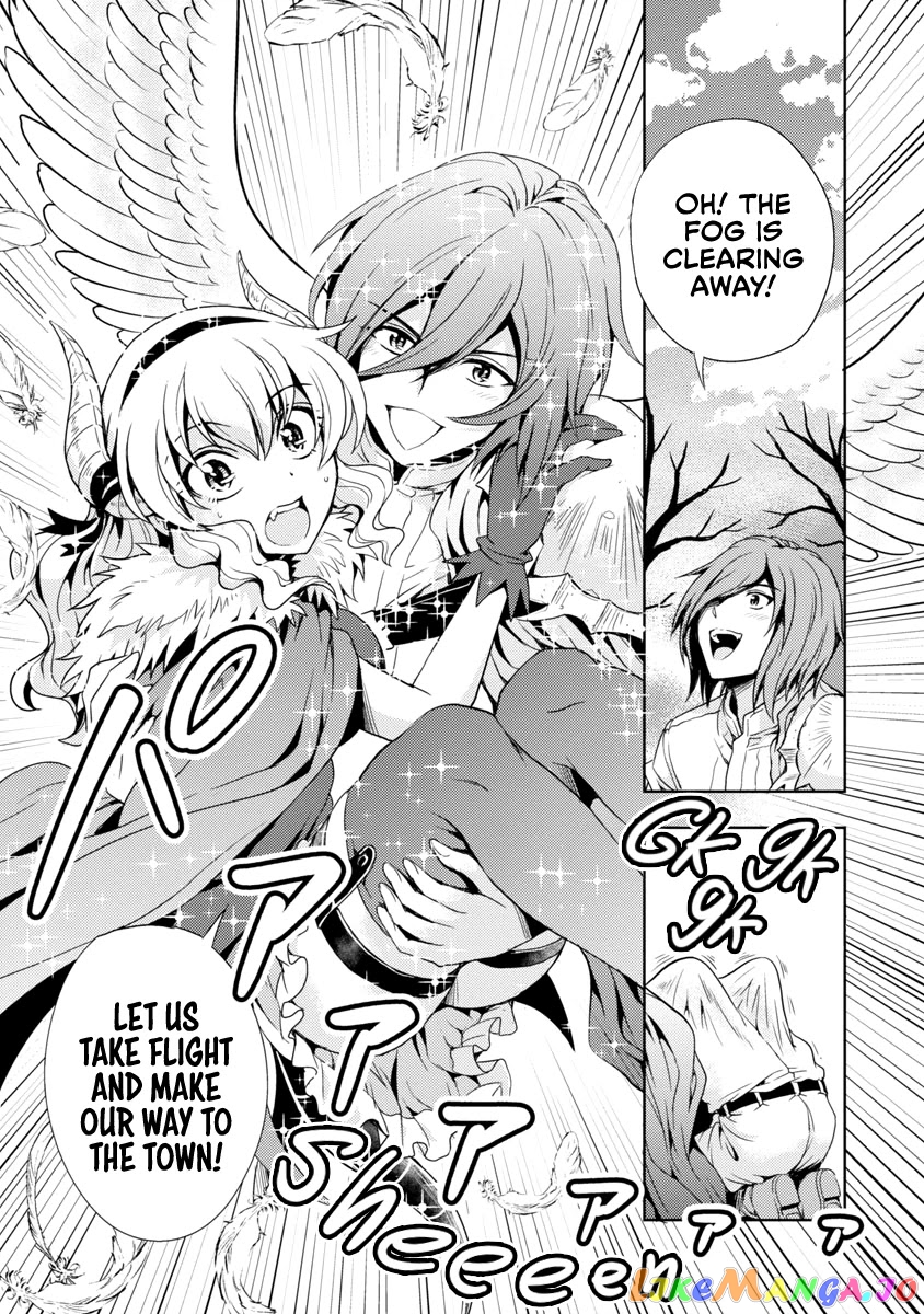 The Demon King’s Daughter Is Way Too Easy chapter 7 - page 16