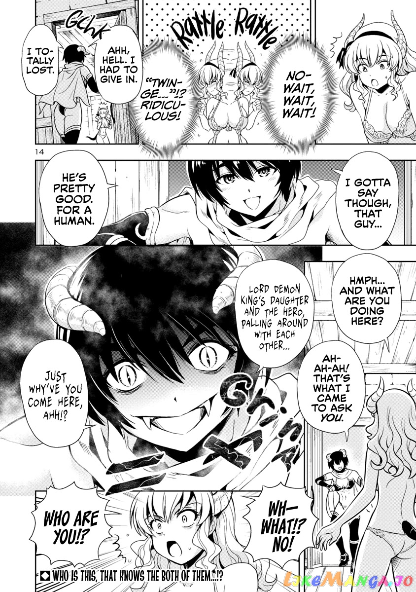 The Demon King’s Daughter Is Way Too Easy chapter 8 - page 15