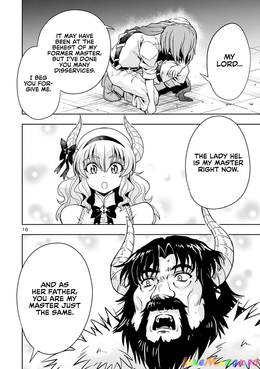 The Demon King’s Daughter Is Way Too Easy chapter 41 - page 17