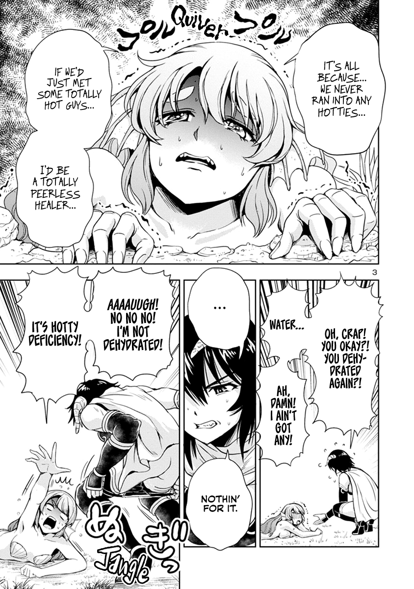 The Demon King’s Daughter Is Way Too Easy chapter 43 - page 4