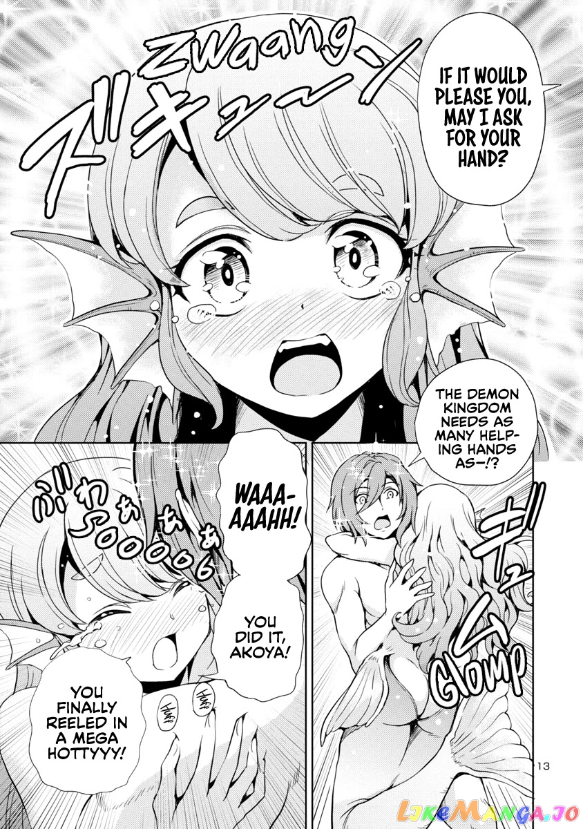 The Demon King’s Daughter Is Way Too Easy chapter 11 - page 14