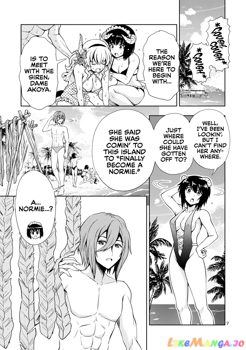 The Demon King’s Daughter Is Way Too Easy chapter 11 - page 8