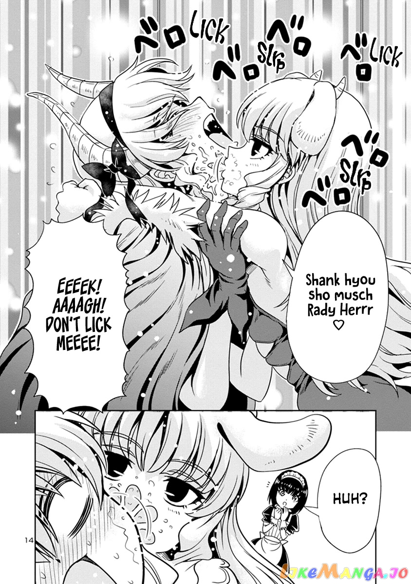 The Demon King’s Daughter Is Way Too Easy chapter 45 - page 15