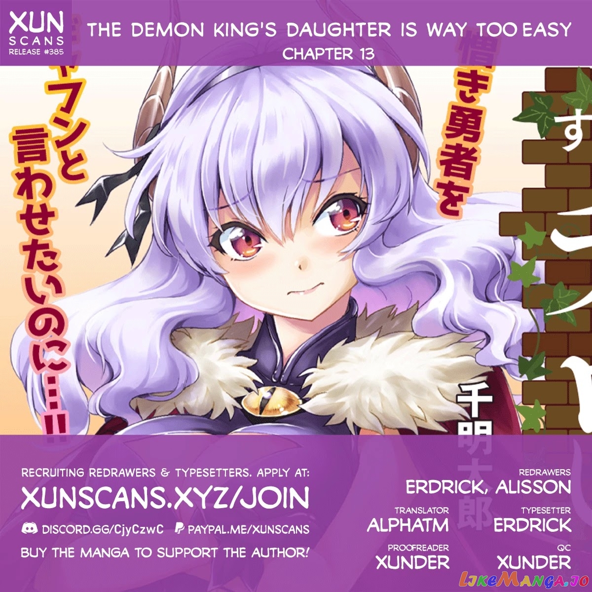 The Demon King’s Daughter Is Way Too Easy chapter 13 - page 1