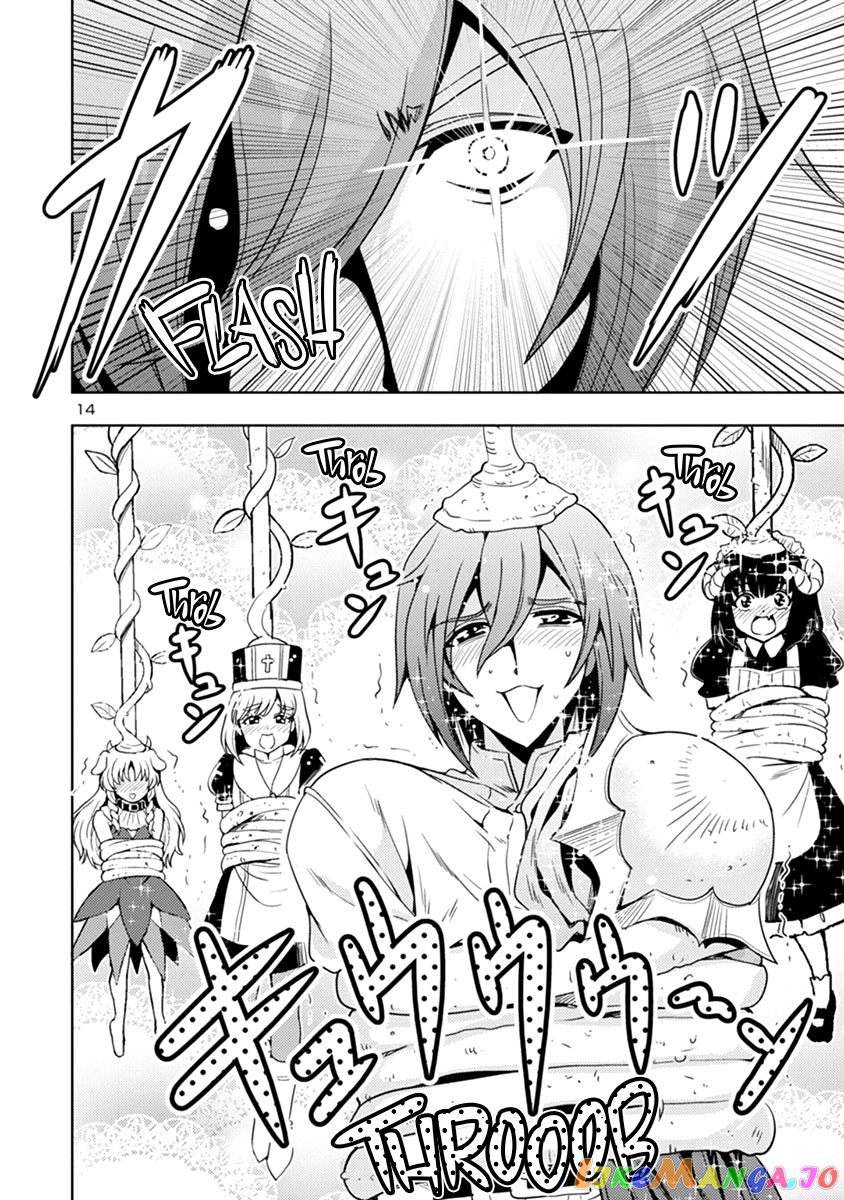 The Demon King’s Daughter Is Way Too Easy chapter 46 - page 15