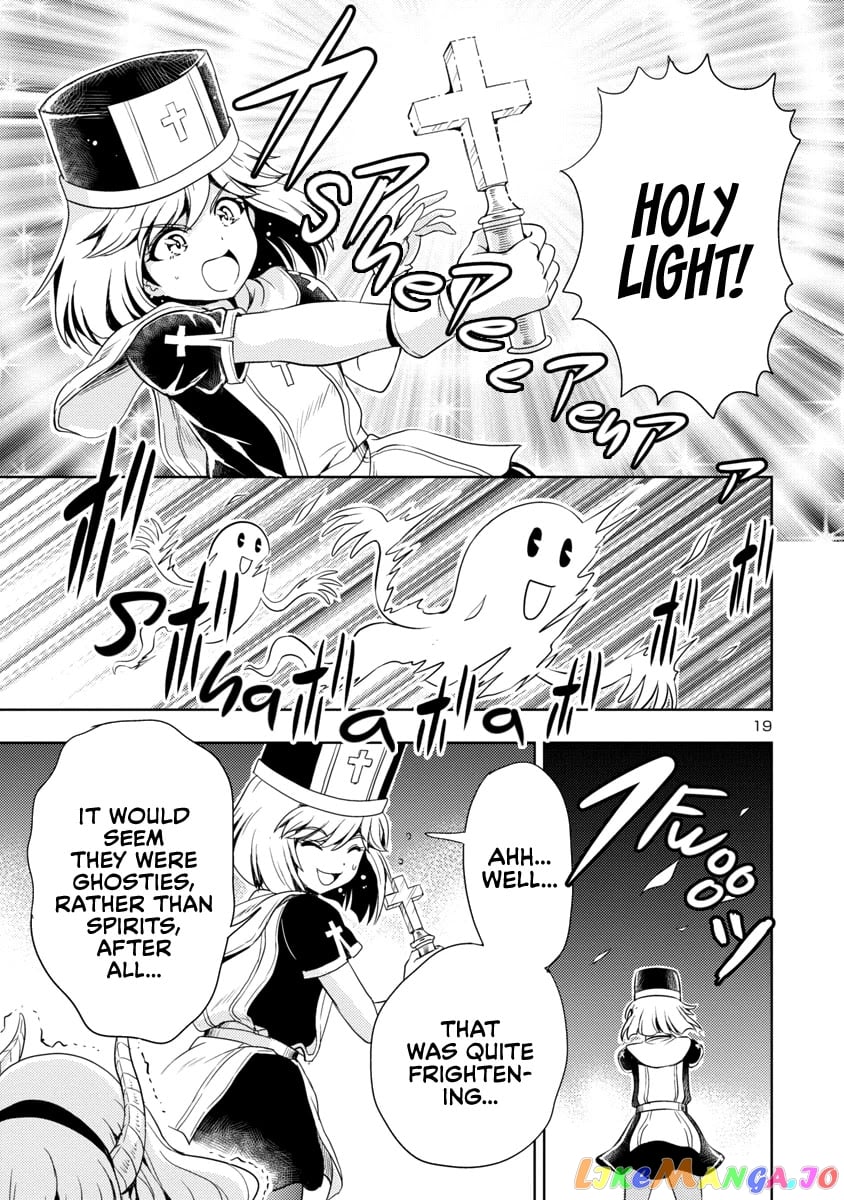 The Demon King’s Daughter Is Way Too Easy chapter 15 - page 20