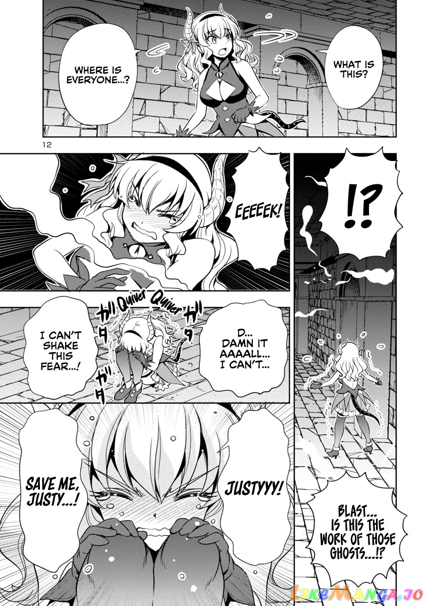 The Demon King’s Daughter Is Way Too Easy chapter 16 - page 13