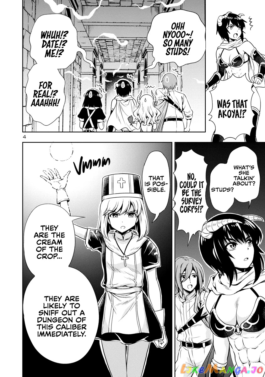 The Demon King’s Daughter Is Way Too Easy chapter 16 - page 5