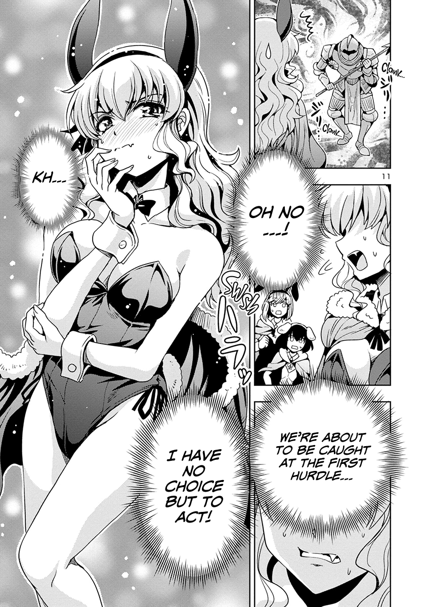 The Demon King’s Daughter Is Way Too Easy chapter 49 - page 12
