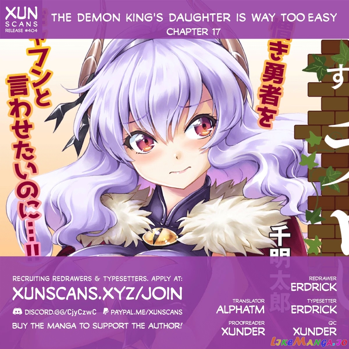 The Demon King’s Daughter Is Way Too Easy chapter 17 - page 1