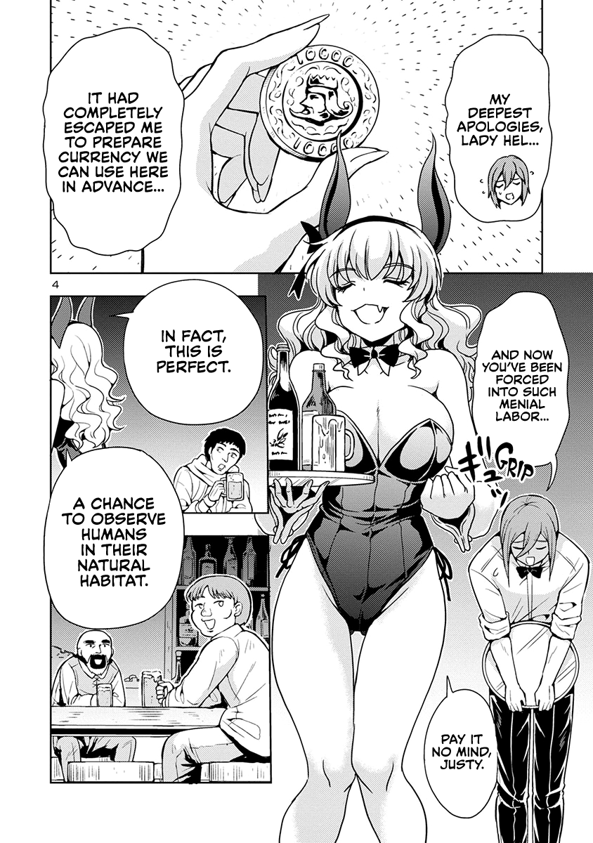 The Demon King’s Daughter Is Way Too Easy chapter 50 - page 5