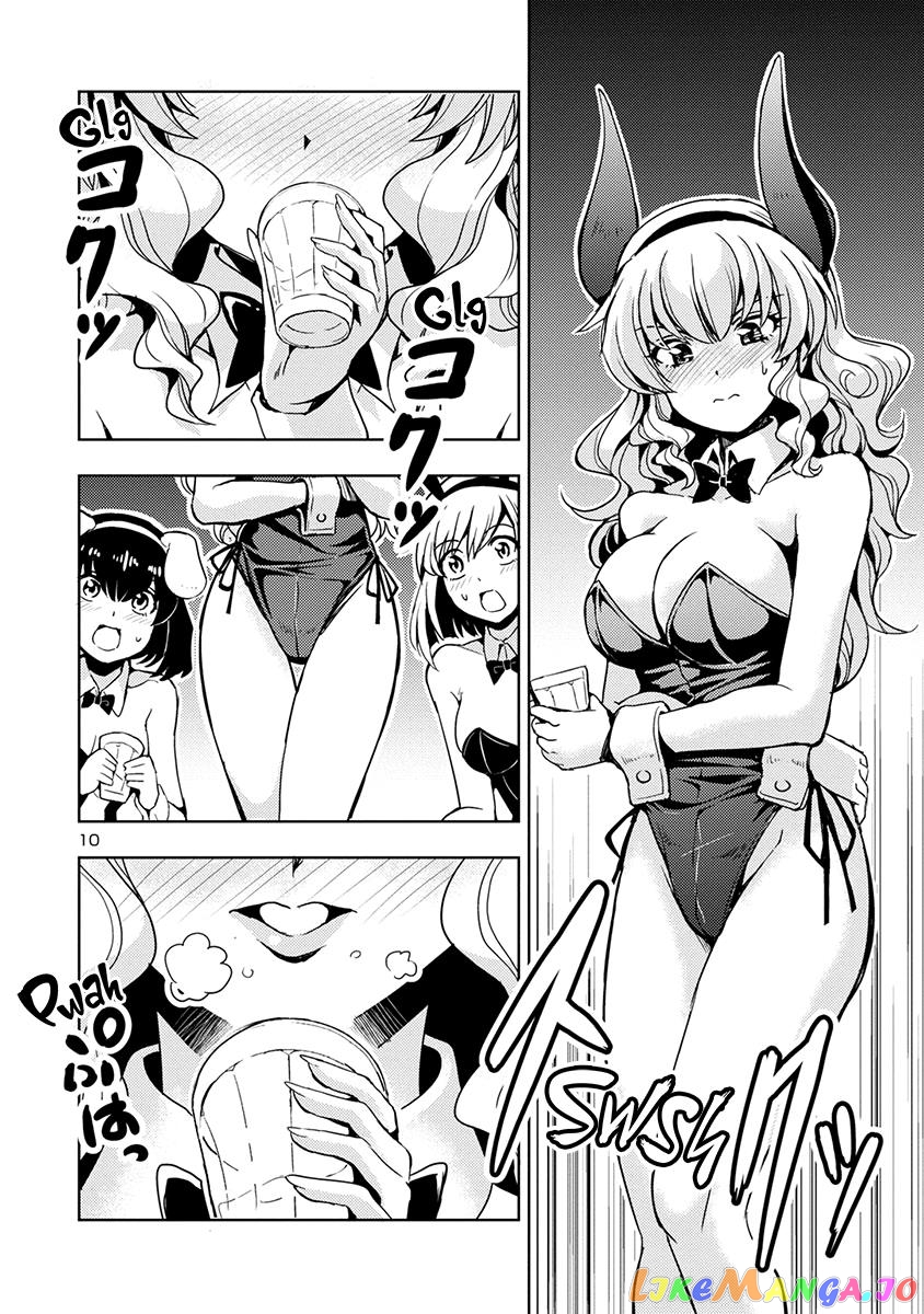 The Demon King’s Daughter Is Way Too Easy chapter 51 - page 11