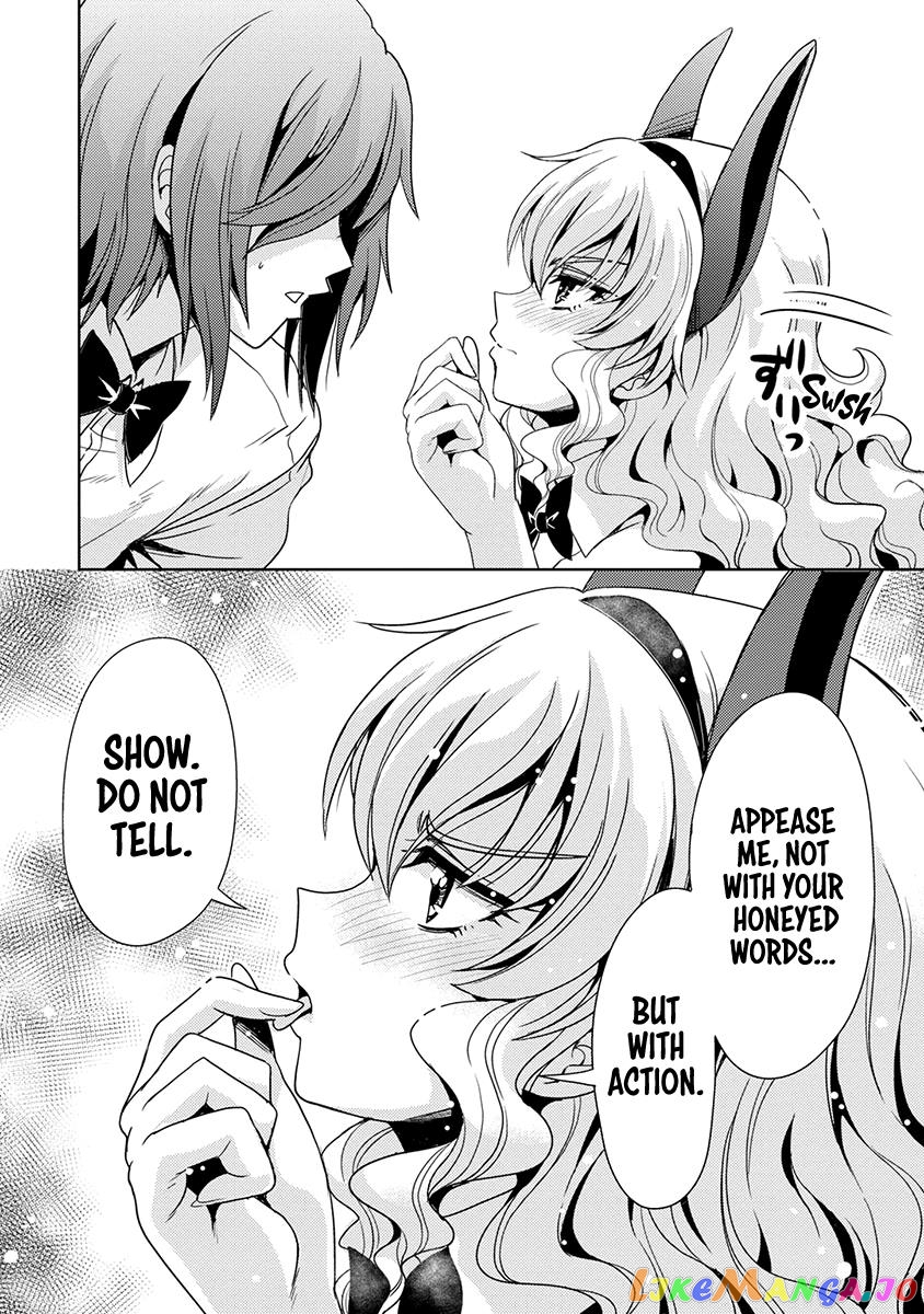 The Demon King’s Daughter Is Way Too Easy chapter 51 - page 14