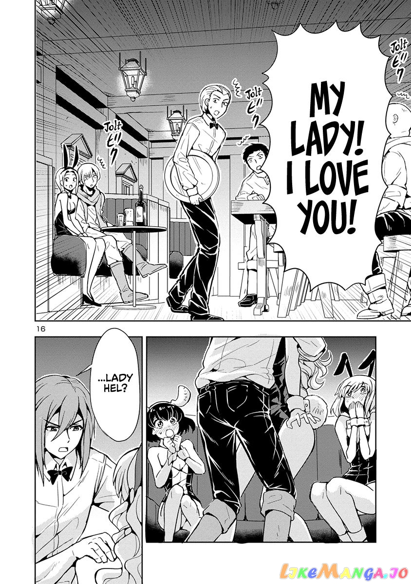 The Demon King’s Daughter Is Way Too Easy chapter 51 - page 17