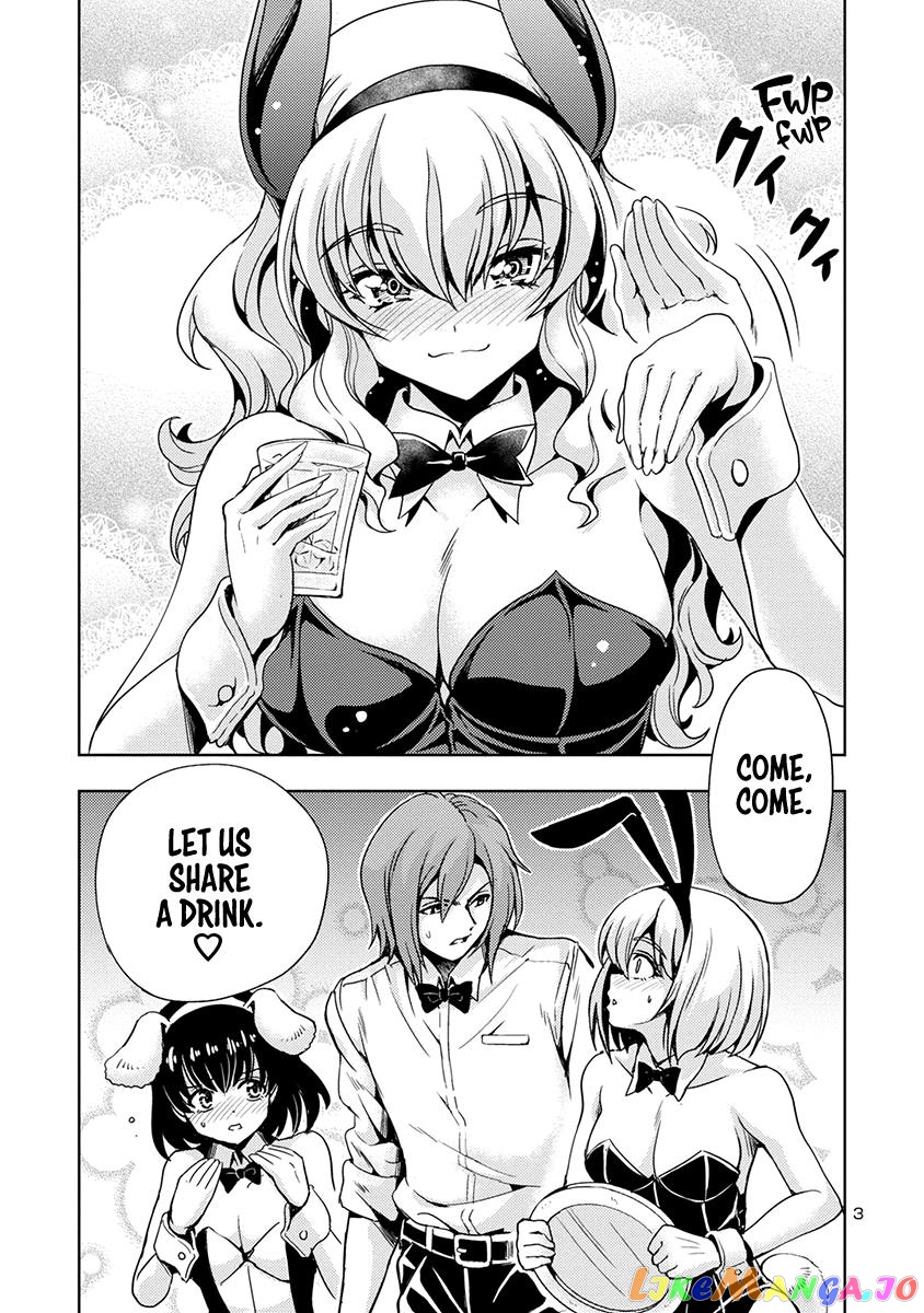 The Demon King’s Daughter Is Way Too Easy chapter 51 - page 4
