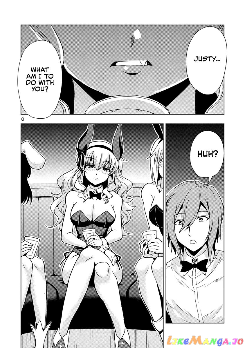 The Demon King’s Daughter Is Way Too Easy chapter 51 - page 9