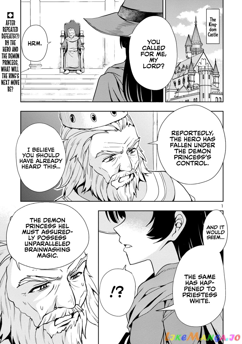 The Demon King’s Daughter Is Way Too Easy chapter 23 - page 2