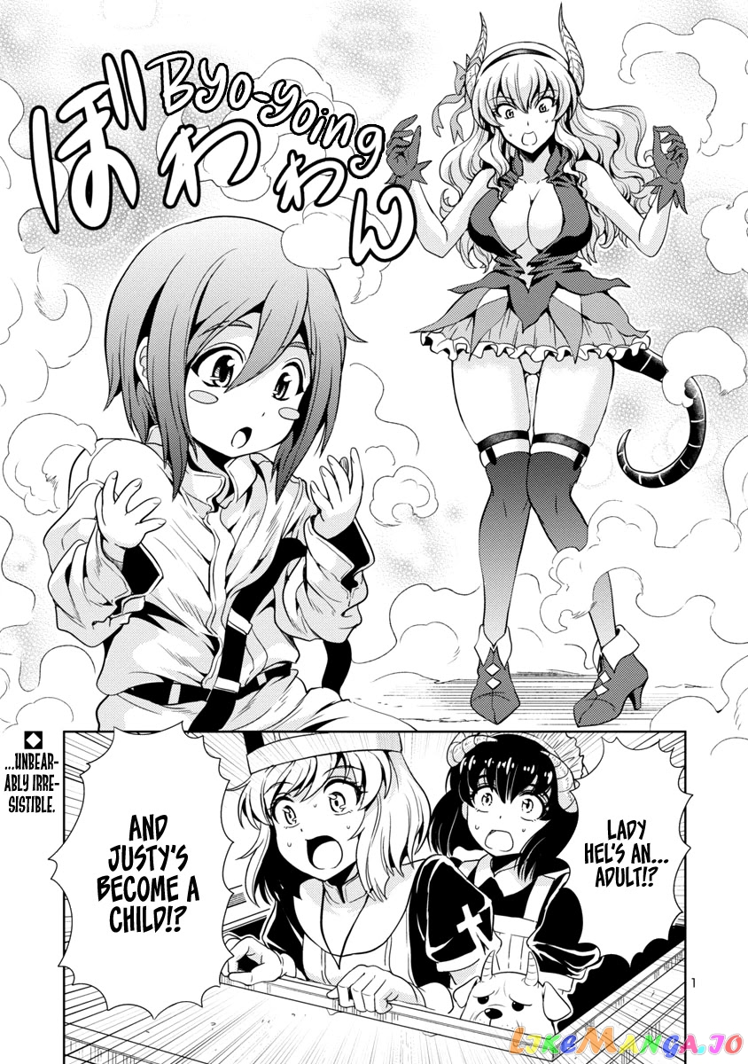 The Demon King’s Daughter Is Way Too Easy chapter 24 - page 2