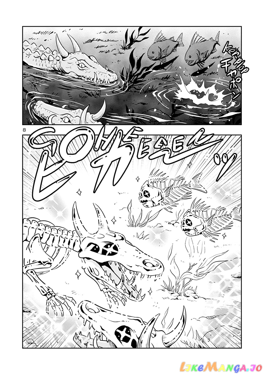 The Demon King’s Daughter Is Way Too Easy chapter 25 - page 9